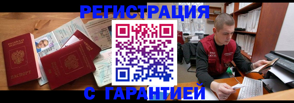 регистрация для дет. сада в Рузе