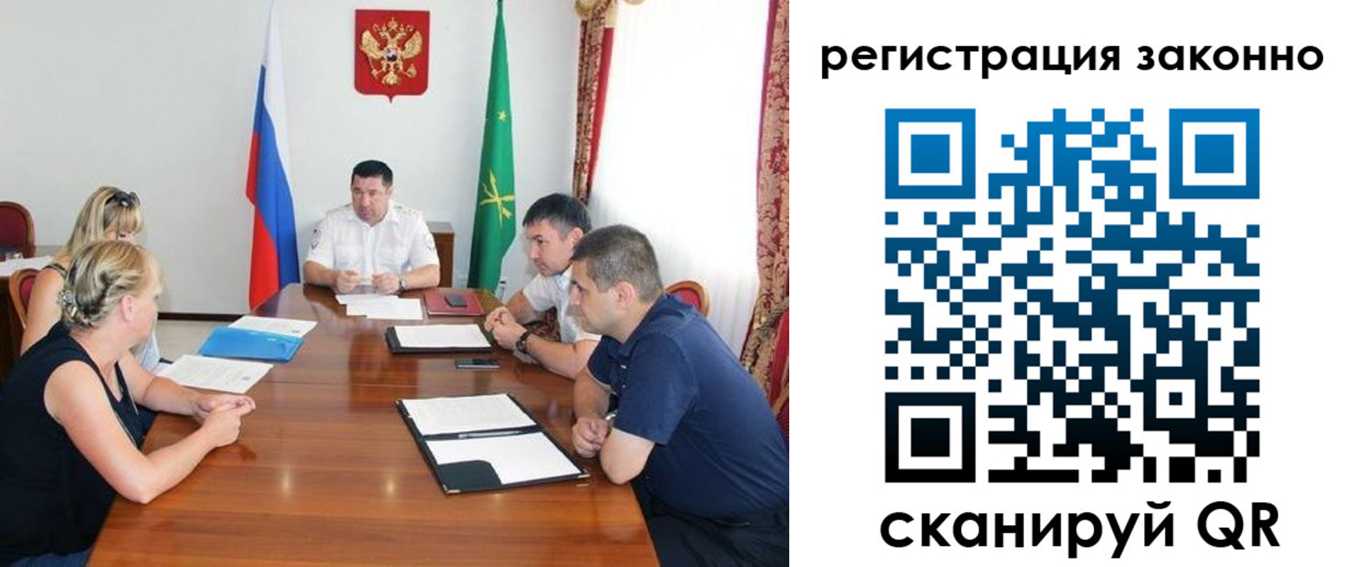 временная регистрация для школы в Рузе